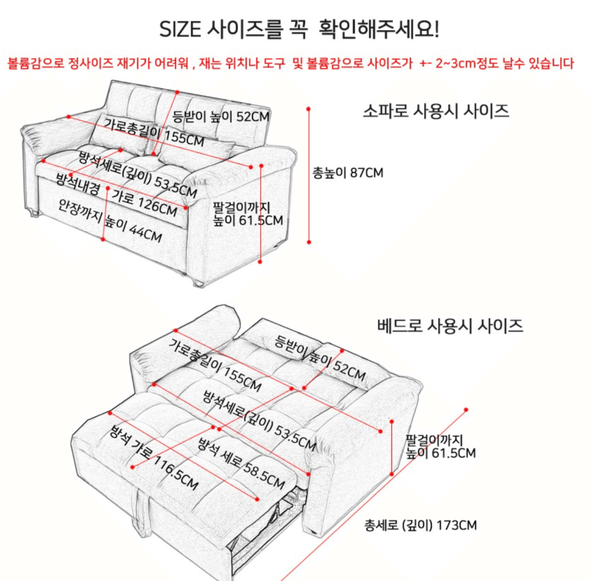 사이즈 이미지