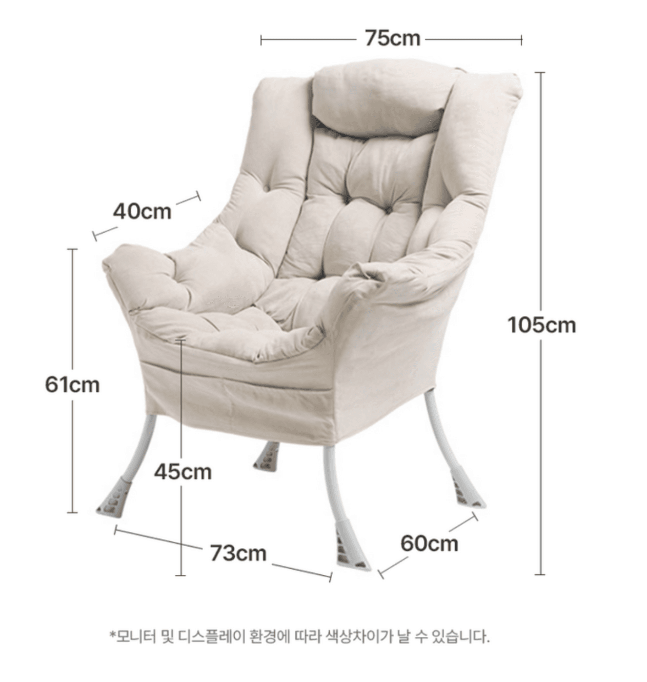 소파사이즈