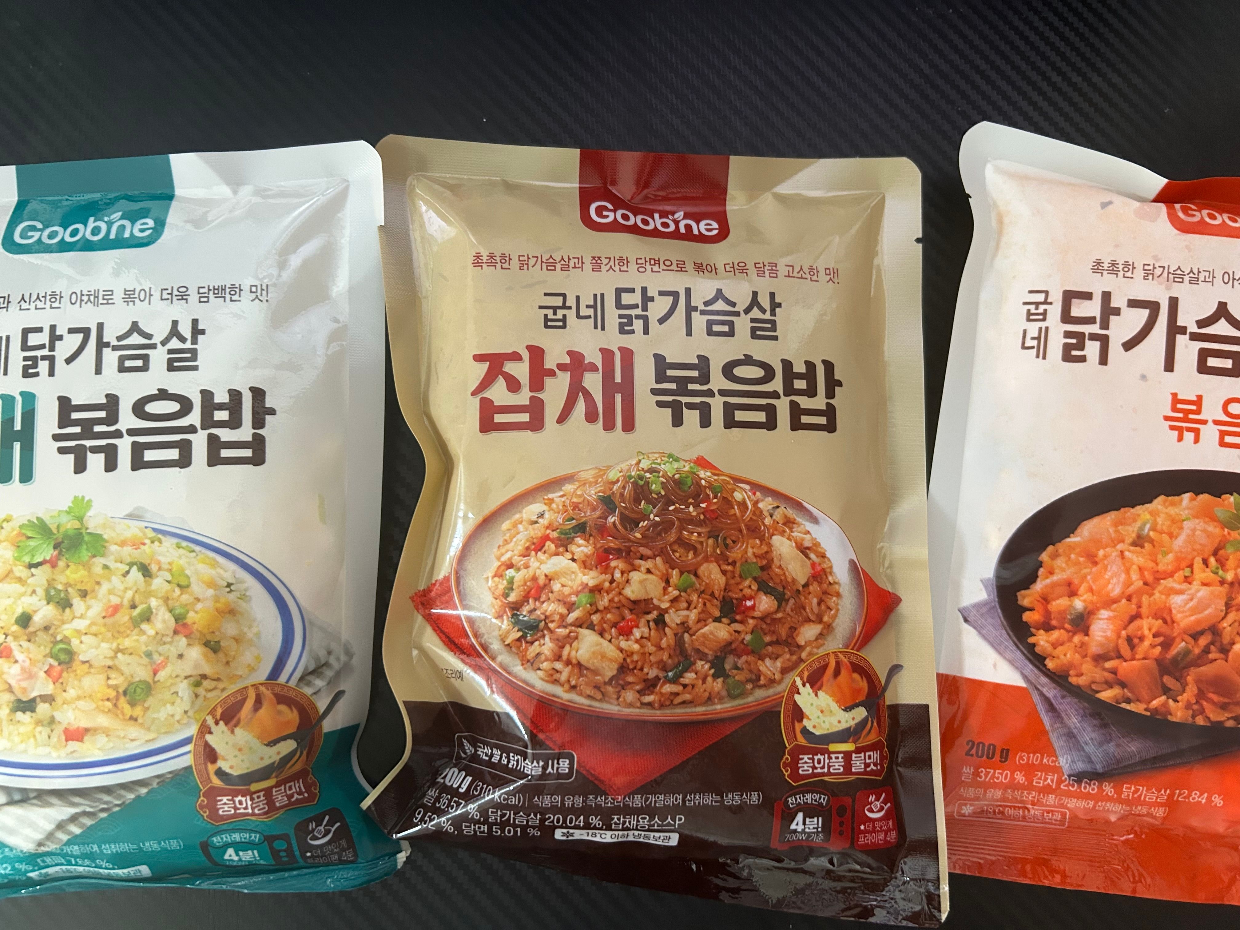 닭가슴살 볶음밥.jpeg
